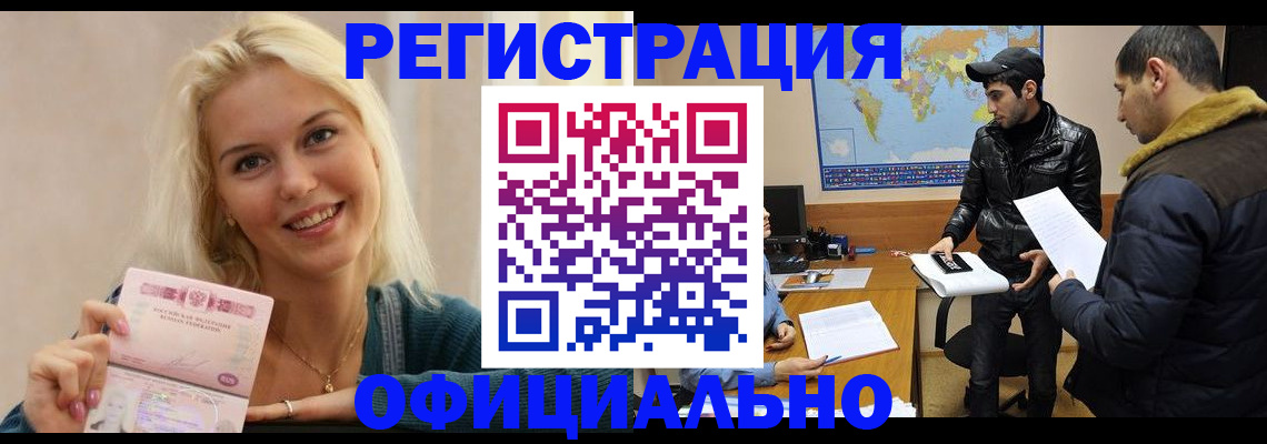 регистрация для дет. сада в Ирбите
