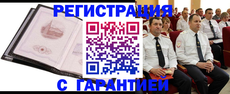 прописка поиск в Ирбите