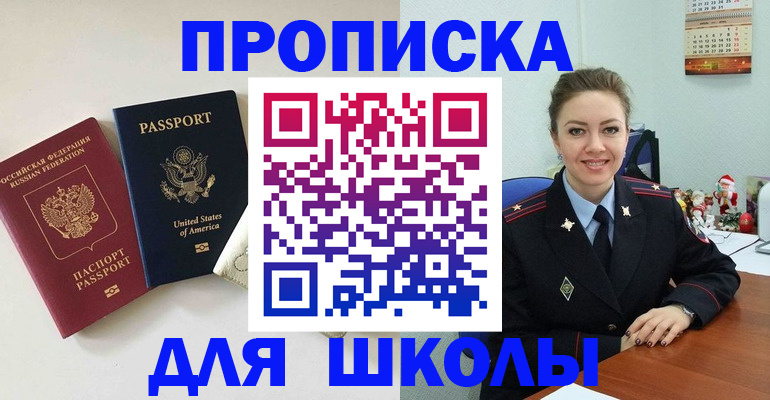 регистрация иностранных граждан с РВП в Ирбите