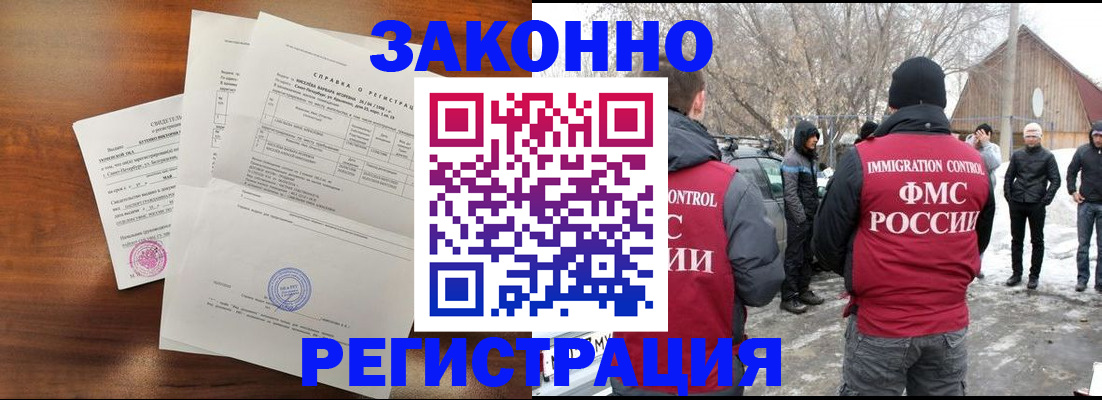 прописка для детского сада в Ирбите