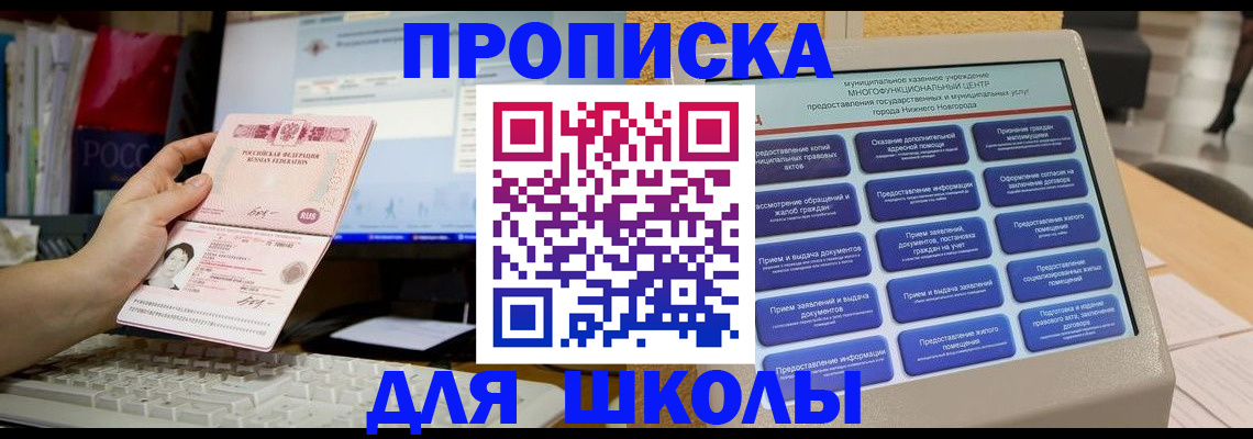 помощь с получением штампа о регистрации в Ирбите